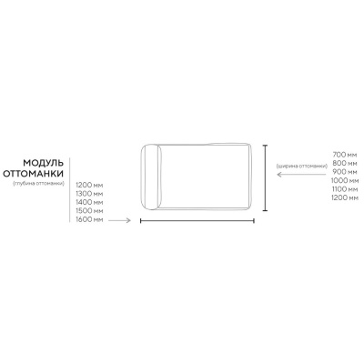 Фото Диван ARFLEX светло-серого цвета