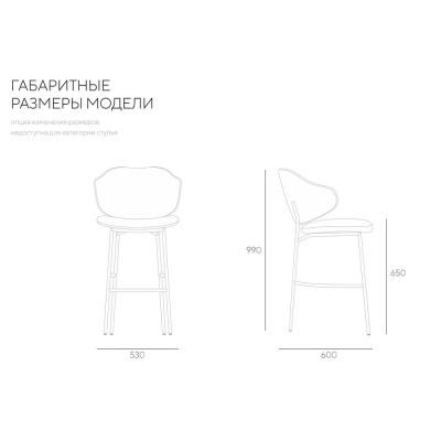 Фото Полубарный стул PRINCE серого цвета