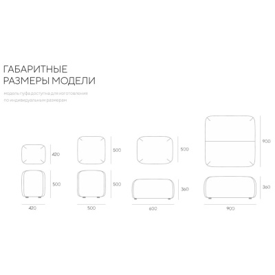 Фото Пуф FLOE горчичного цвета