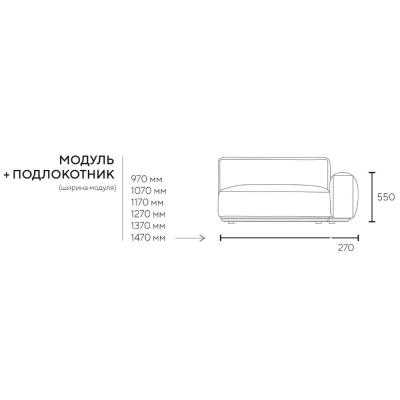 Фото Диван ARFLEX светло-серого цвета