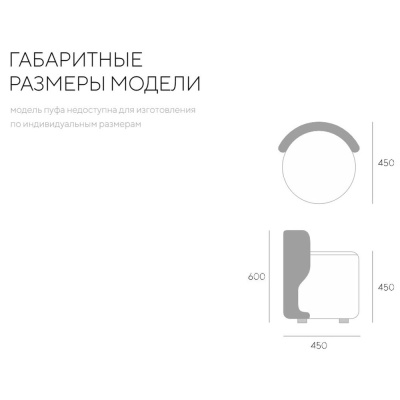 Фото Пуф BELL  белого цвета