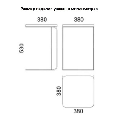 Фото Журнальный стол приставной RADIUS