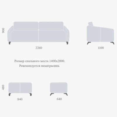 Фото Диван GETEBORG мятного цвета