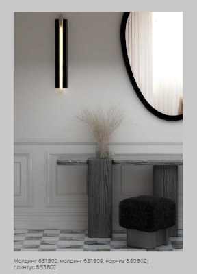 Фото КАРНИЗ 6.50.802