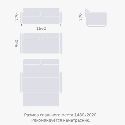 Фото Двухместный диван SKUE  серого цвета